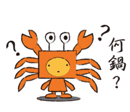 Mr.Metamorphosis sticker #3444975