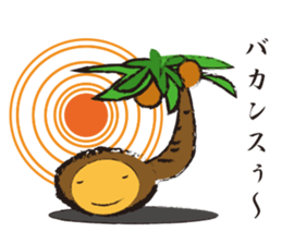 Mr.Metamorphosis sticker #3444977