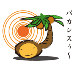 Mr.Metamorphosis sticker #3444977