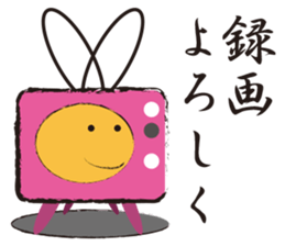 Mr.Metamorphosis sticker #3444981