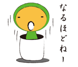 Mr.Metamorphosis sticker #3444983