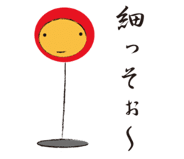 Mr.Metamorphosis sticker #3444985