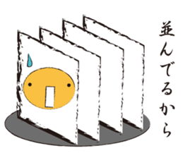 Mr.Metamorphosis sticker #3444986