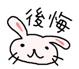 2Cats&rabbit sticker #3445021