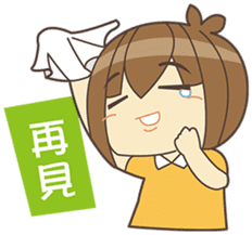 Wenzao Life sticker #3445077