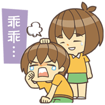 Wenzao Life sticker #3445079