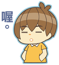 Wenzao Life sticker #3445086