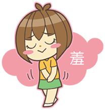 Wenzao Life sticker #3445089