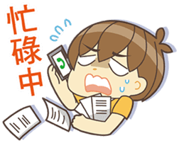 Wenzao Life sticker #3445103