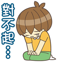 Wenzao Life sticker #3445104