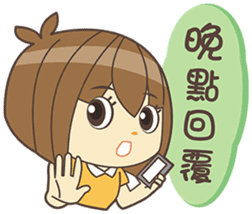 Wenzao Life sticker #3445105