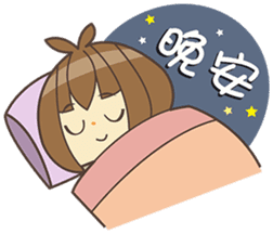 Wenzao Life sticker #3445108