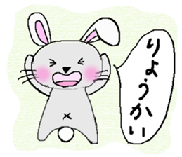 usachuu2 sticker #3445172