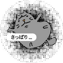 But is cat sticker #3445360