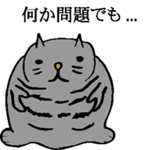 But is cat sticker #3445366