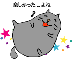 But is cat sticker #3445369