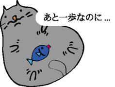 But is cat sticker #3445371