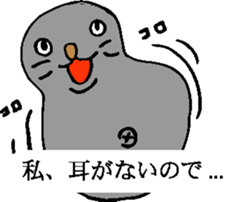 But is cat sticker #3445373