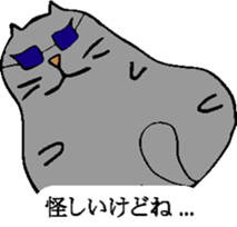 But is cat sticker #3445375