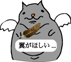 But is cat sticker #3445386