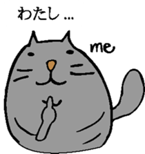 But is cat sticker #3445392