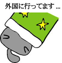 But is cat sticker #3445393