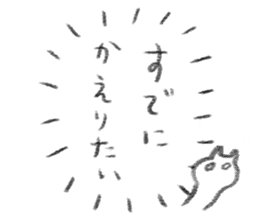 Chipineko cat 2 sticker #3445400