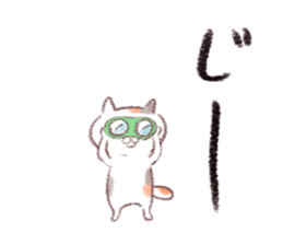 Chipineko cat 2 sticker #3445410