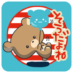 balloon shop of the bear 3