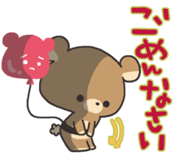 balloon shop of the bear 3 sticker #3445640
