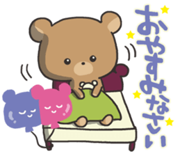 balloon shop of the bear 3 sticker #3445641