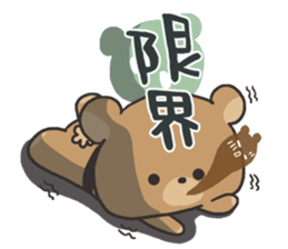 balloon shop of the bear 3 sticker #3445642