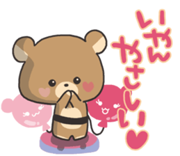 balloon shop of the bear 3 sticker #3445643