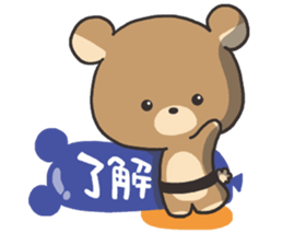 balloon shop of the bear 3 sticker #3445644