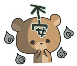 balloon shop of the bear 3 sticker #3445646