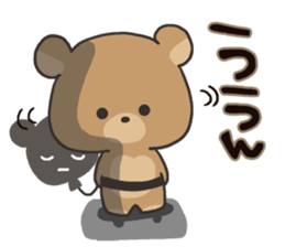 balloon shop of the bear 3 sticker #3445649