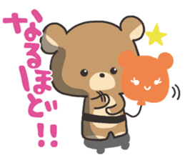 balloon shop of the bear 3 sticker #3445650