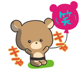 balloon shop of the bear 3 sticker #3445651