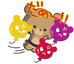 balloon shop of the bear 3 sticker #3445660