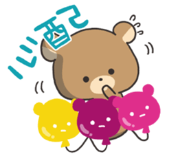 balloon shop of the bear 3 sticker #3445667