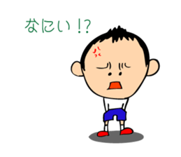 Bad child sticker #3445796