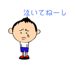 Bad child sticker #3445798