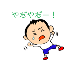 Bad child sticker #3445799