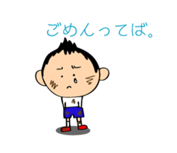 Bad child sticker #3445804