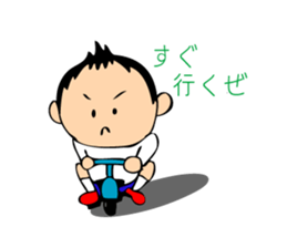 Bad child sticker #3445814