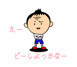 Bad child sticker #3445817