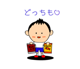 Bad child sticker #3445818