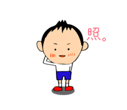 Bad child sticker #3445819