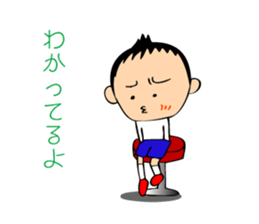 Bad child sticker #3445821