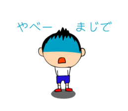 Bad child sticker #3445828